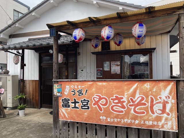 古河市 かねふじ