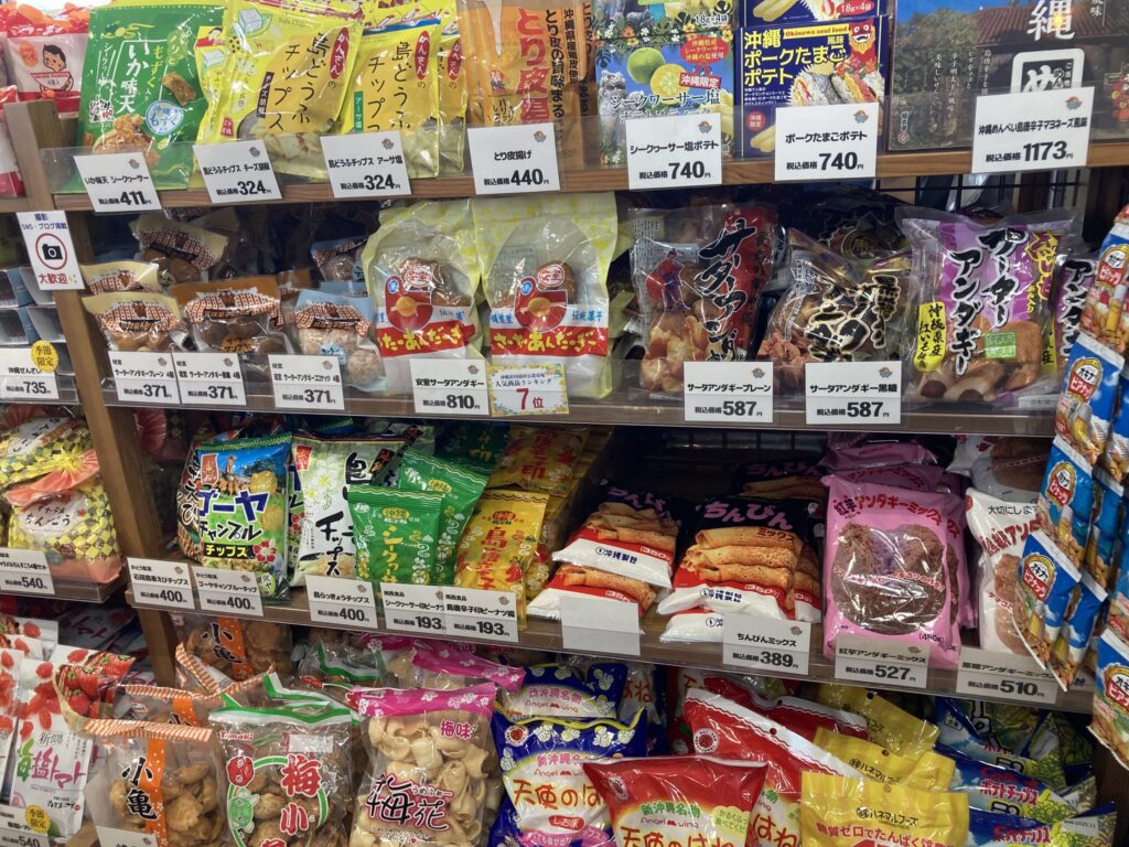 沖縄県国頭村公設市場 レストランくいな