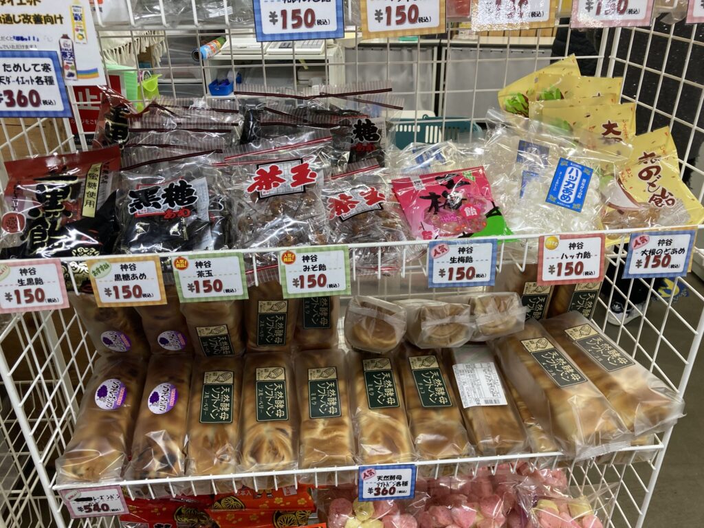 空のえき そ・ら・らの直売所