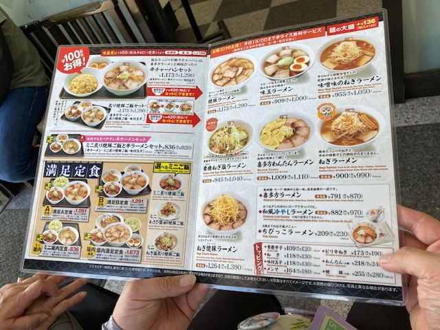 喜多方ラーメン坂内 潮来店
