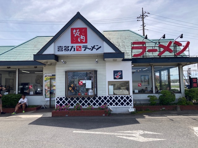 喜多方ラーメン坂内 潮来店