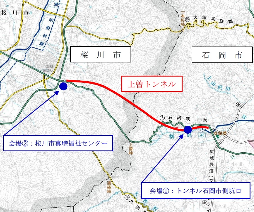 上曽トンネル