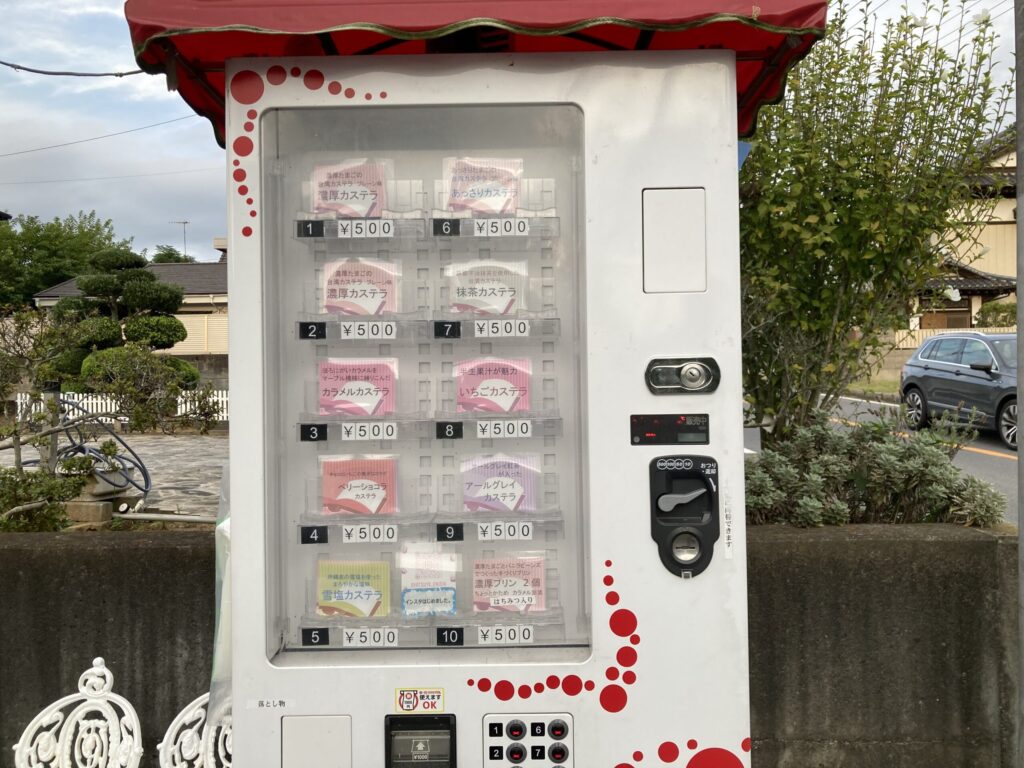 おやつや 縁の自販機